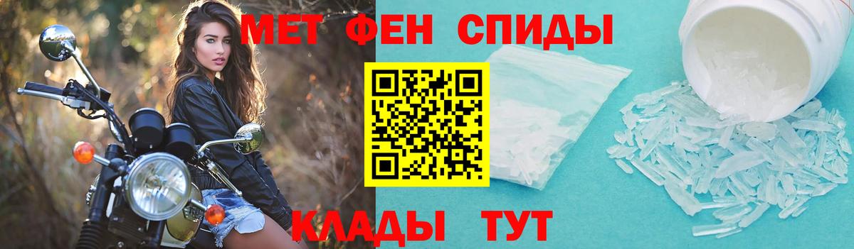 Волгодонск  АМФ  Вход с VPN  Amphetamine Premium 