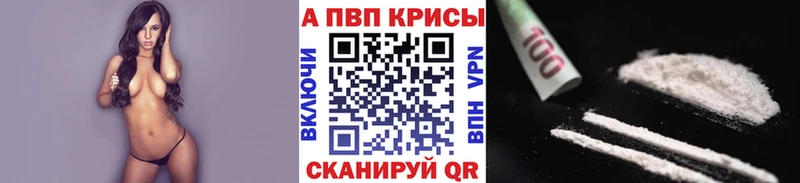 купить закладку гидра маркетплейс Alpha PVP VHQ Волгодонск