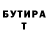 Метадон белоснежный Sumaya sulton