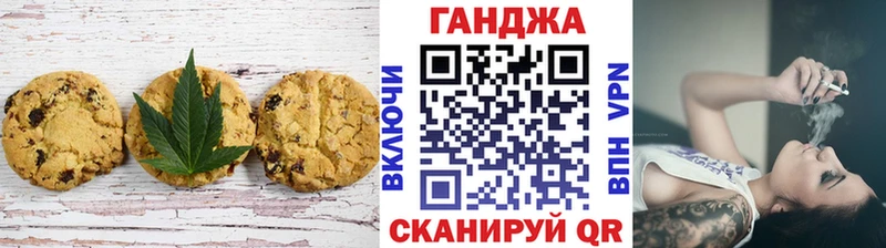 Еда ТГК марихуана  KRAKEN онион  Волгодонск 