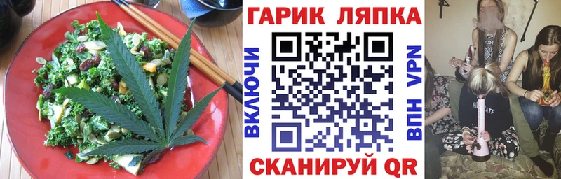 Canna-Cookies конопля Волгодонск