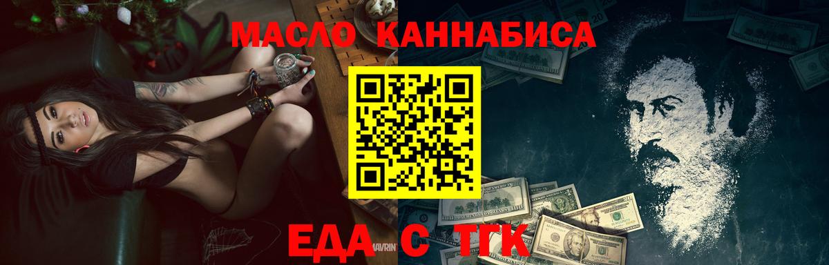 COCAIN  Волгодонск  Гашиш  НБОМе  МЕТ  МДМА  Мефедрон кристаллы  Марихуана  A PVP СК кристаллы  Героин 