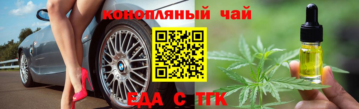 Canna-Cookies конопля  Волгодонск 