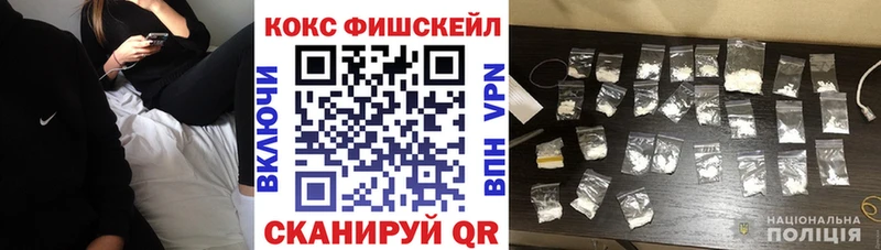 где купить   Волгодонск  КОКАИН Эквадор 