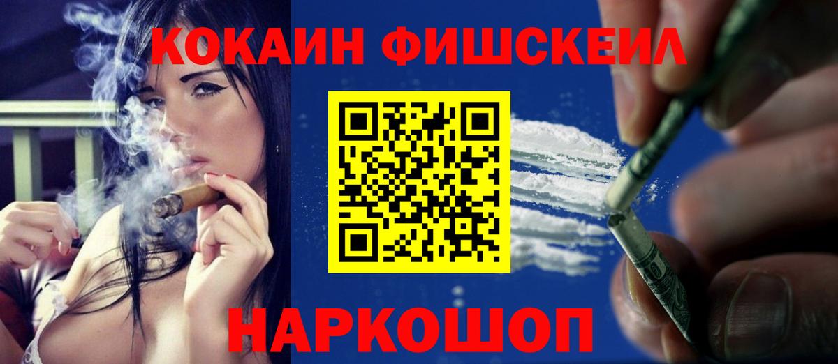 COCAIN Боливия Волгодонск