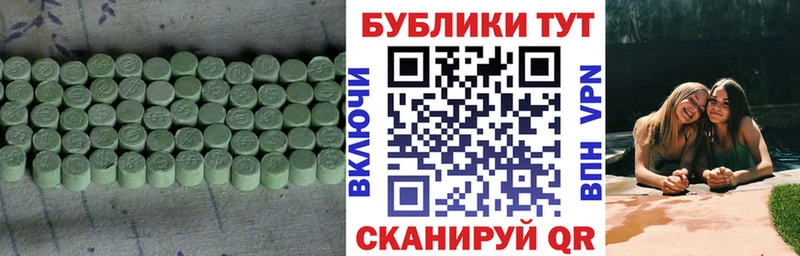 Ecstasy 280 MDMA ссылка на мегу зеркало darknet телеграм Волгодонск