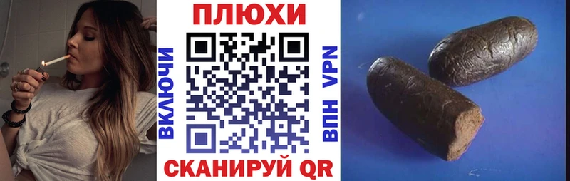 ГАШИШ Ice-O-Lator  хочу   Волгодонск 