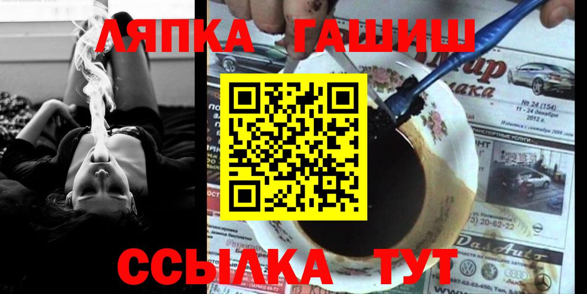 LSD-25 Волгодонск