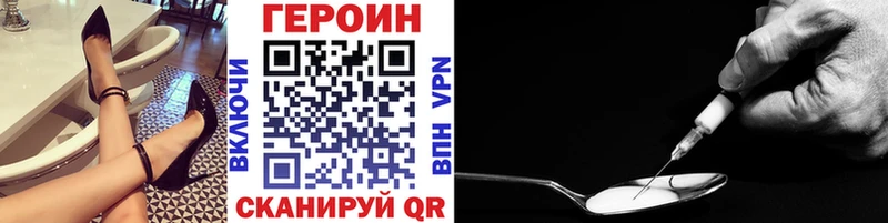 сколько стоит  Волгодонск  Героин гречка 