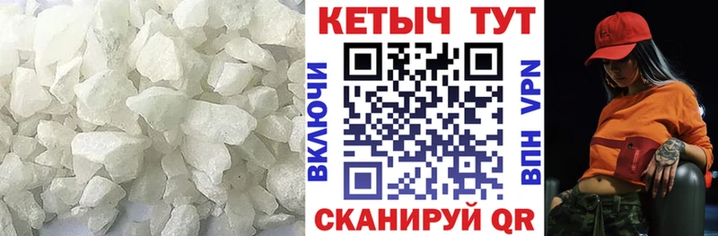 КЕТАМИН VHQ KRAKEN tor Волгодонск