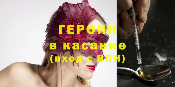 героин Кинешма