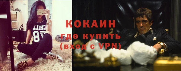 таблы Киреевск