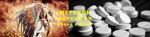 героин Кинешма