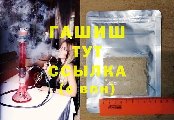 сатива Иноземцево