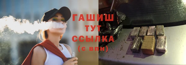 героин Кинешма