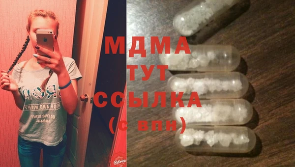 героин Кинешма