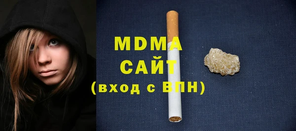 эйфоретик Кущёвская