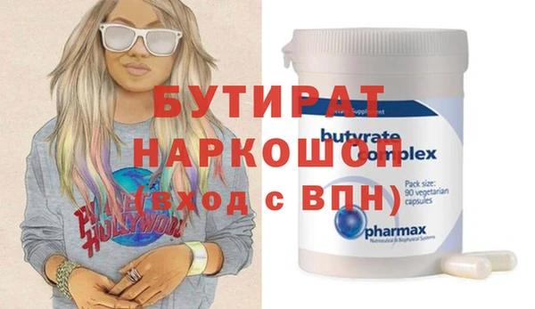 таблы Киреевск