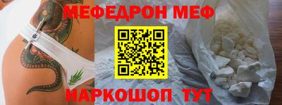 трава Аргун