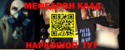 скорость Апшеронск