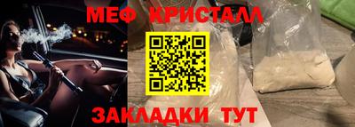 эйфоретик Апрелевка