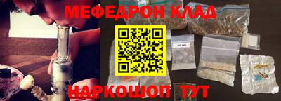 трава Аргун