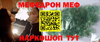 эйфоретик Апрелевка