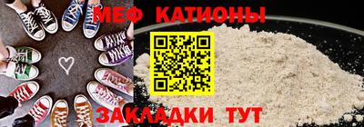 трава Аргун