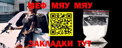 трава Аргун