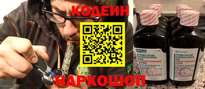трава Балаково