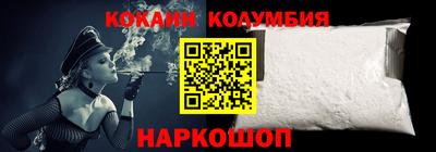 трава Балаково
