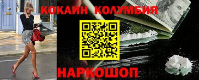 трава Балаково