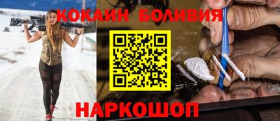 бутик Балашиха