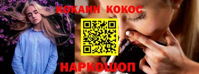 скорость Апшеронск