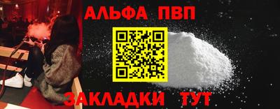 бутик Балашиха
