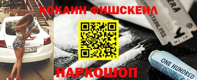 бутик Балашиха