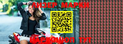 скорость Апшеронск