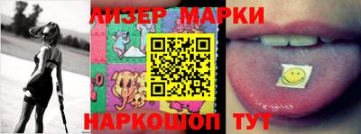 эйфоретик Апрелевка