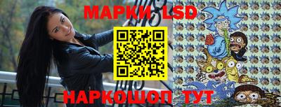 скорость Апшеронск