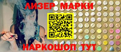 эйфоретик Апрелевка