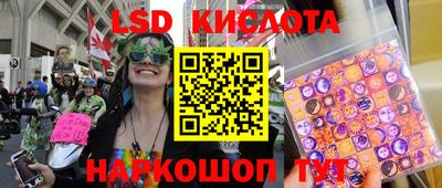 скорость Апшеронск