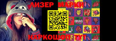 скорость Апшеронск