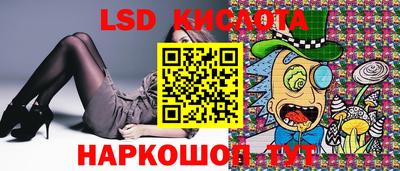 трава Балаково