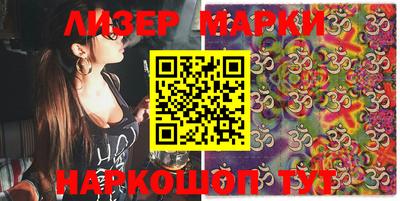 скорость Апшеронск