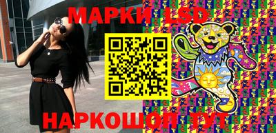 трава Балаково