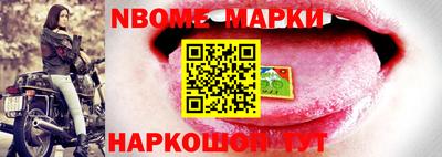 эйфоретик Апрелевка