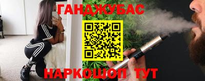 трава Балаково