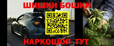 трава Аргун