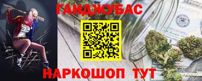 меф VHQ Балахна