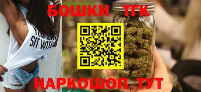 бутик Балашиха